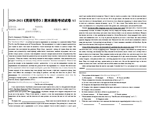 2020-2021某大学《英语写作》2期末课程考试试卷A1(含答案)