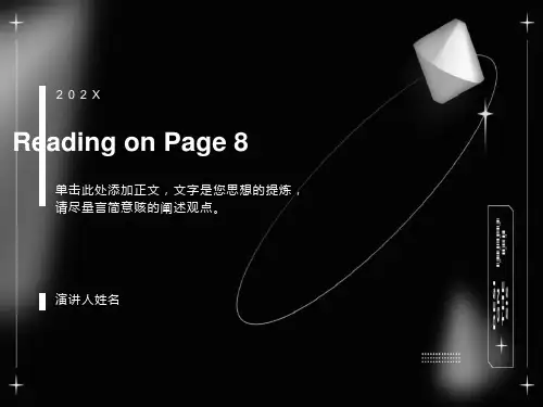 人教版新目标英语八年级下册课件