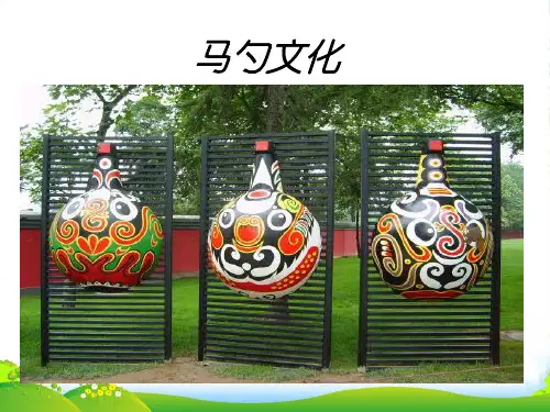 人教版二年级美术：马勺文化-素材