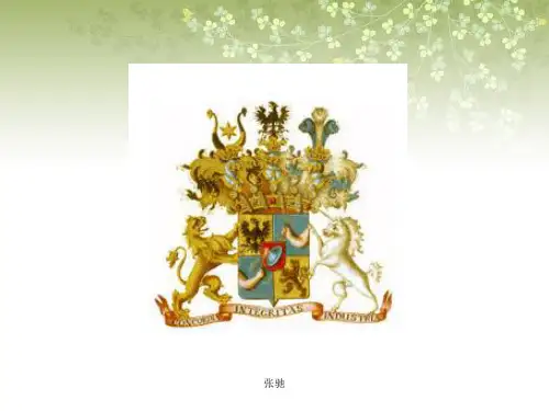 [实用参考]罗斯柴尔德家族(详细)
