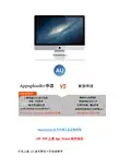 iOS推送证书.p12申请教程