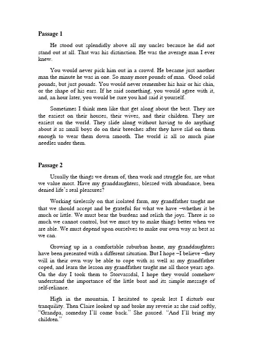 八级英译汉假期作业