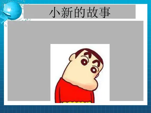 《肠道寄生虫病》PPT课件