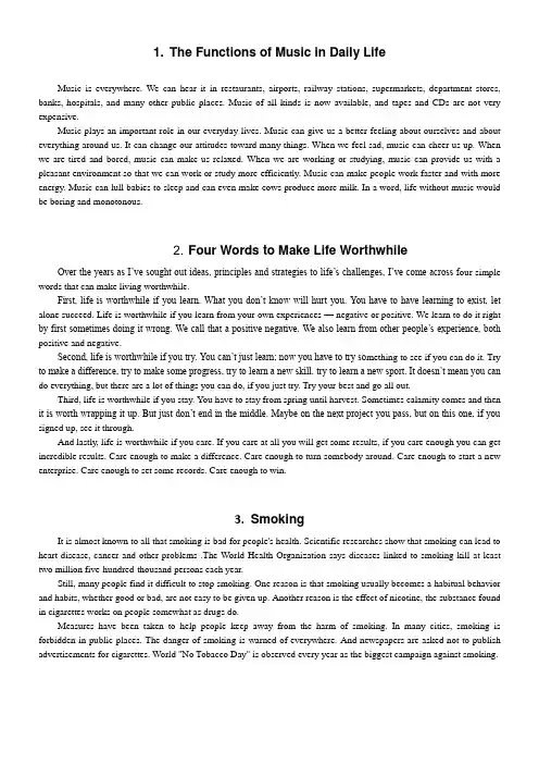 英语经典背诵文章10篇