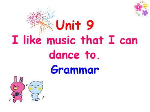 人教版九年级英语全册Unit 9 SectionA Grammar 课件