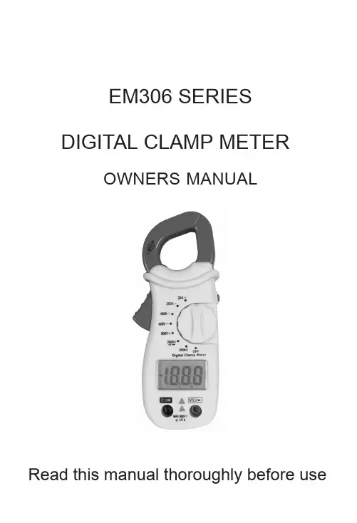 EM306系列数字钳形表使用手册说明书