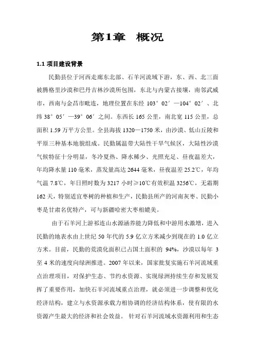 6000吨红枣深加工项目