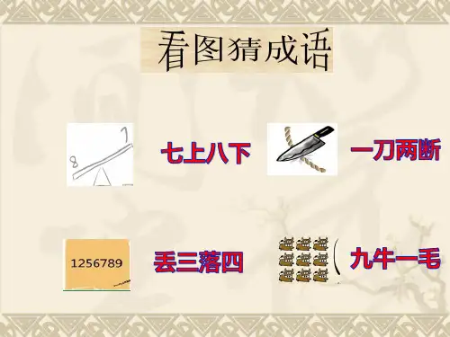 群文阅读   把数字写进诗