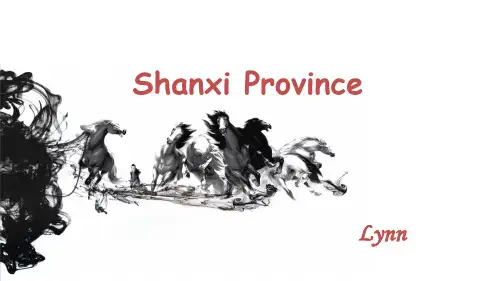 Shanxi_Province_-_山西英文介绍