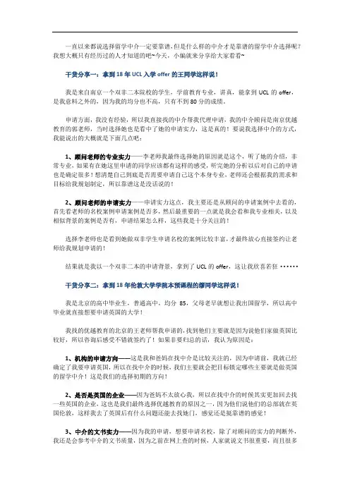 南京留学机构排名有哪些比较靠谱推荐过来
