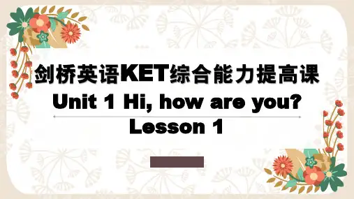 Unit1howareyou？(课件)KET英语综合课程COMPLETE【01】
