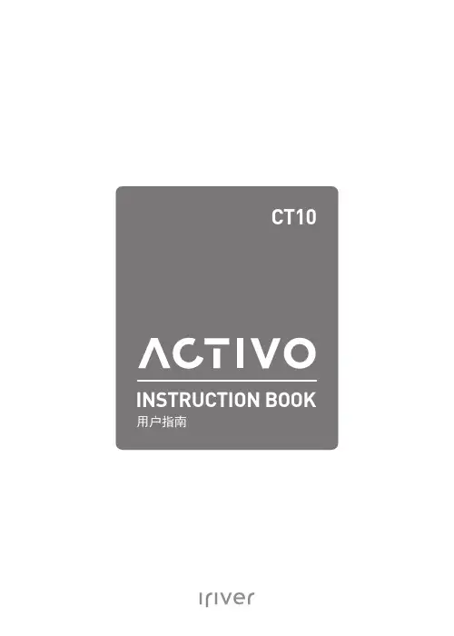 CT10 用户指南说明书