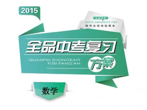 阶段性测试题篇