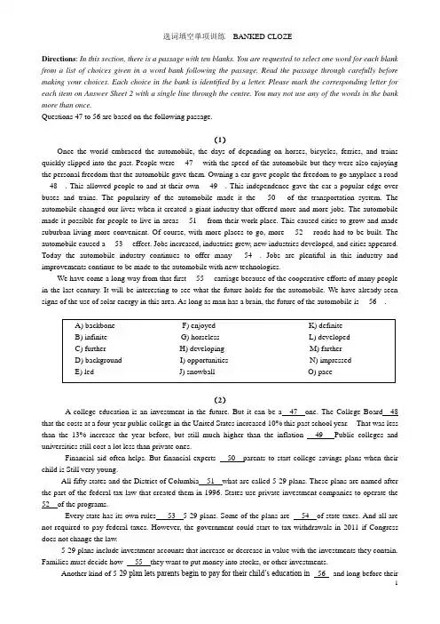 大学英语四级_选词填空单项训练+答案