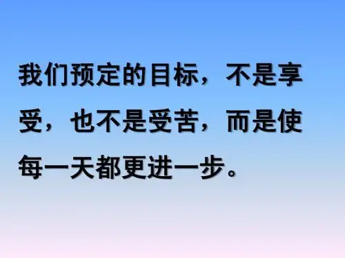 第三节    “伏安法”测电阻