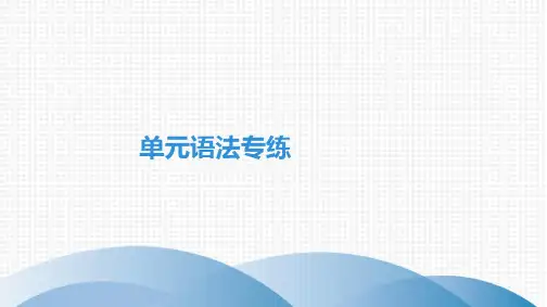 最新人教版七年级上册英语Unit5 单元语法专练