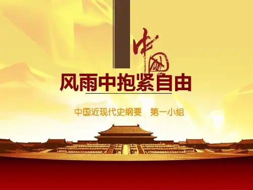 西方列强的侵略给中国带来了什么