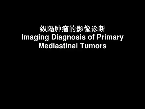 肺部转移瘤及纵隔肿瘤的影像诊断-精品医学课件