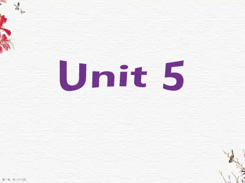 职业高中英语基础模块下册《unit 5 Honesty》PPT