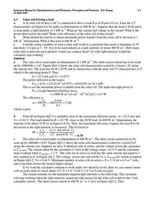 光电子学与光子学的原理及应用S.O.Kasachapter6课后答案.pdf
