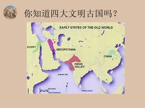地形对聚落及交通线路分布的影响