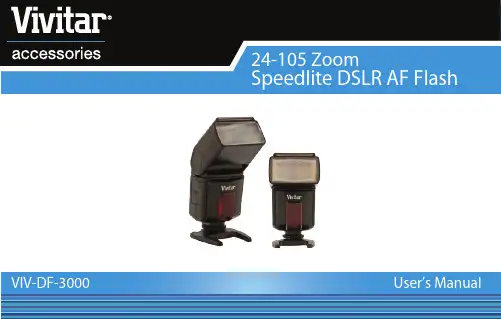 速光板DSLR AF闪光灯用户手册：VIV-DF-3000 24-105张放大镜 -1-说明书