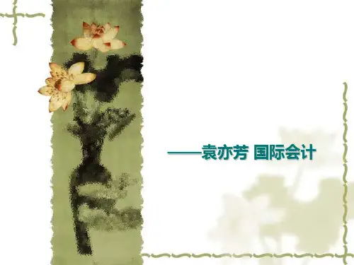 管理学案例分析——麦当劳公司的科学管理精品PPT课件