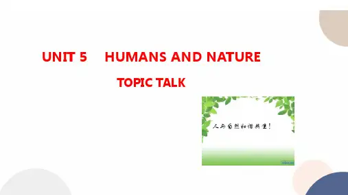 2024-2025学年高一英语必修第二册(北师版)教学课件UNIT5TOPICTALK