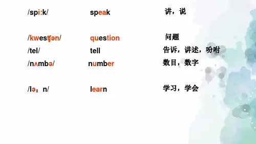 科普版-英语-五下-Lesson 1  May I speak to Mary？- (3)