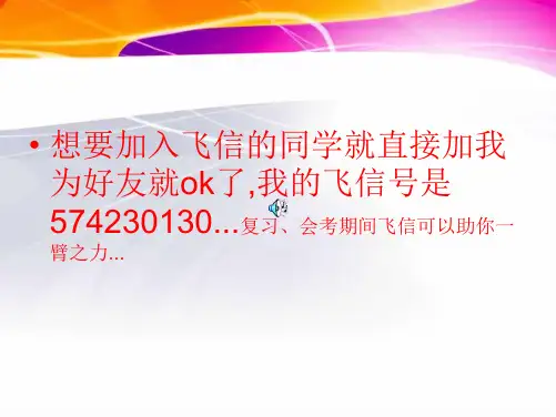 第六章 我们生活的大洲──亚洲复习