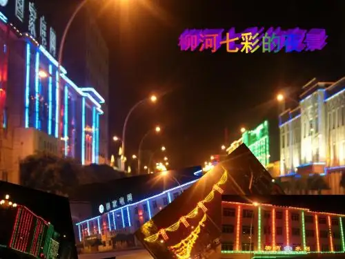玻尔的原子模型