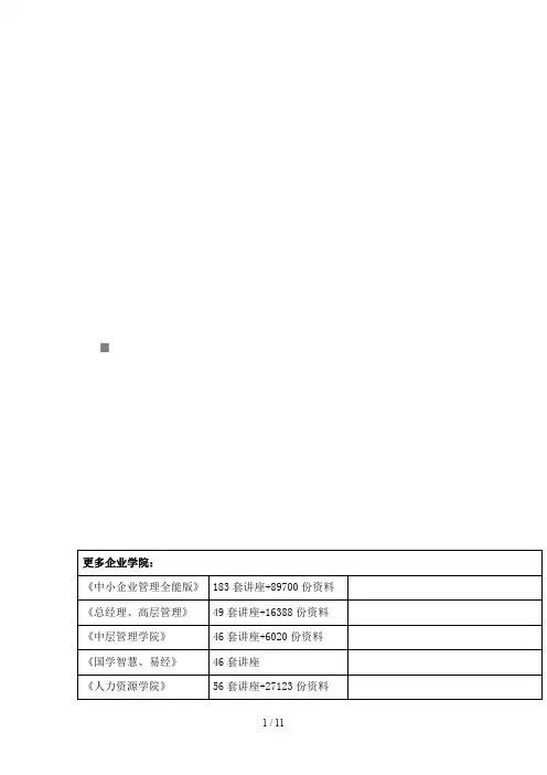 最新BIOS中英文对照表大全