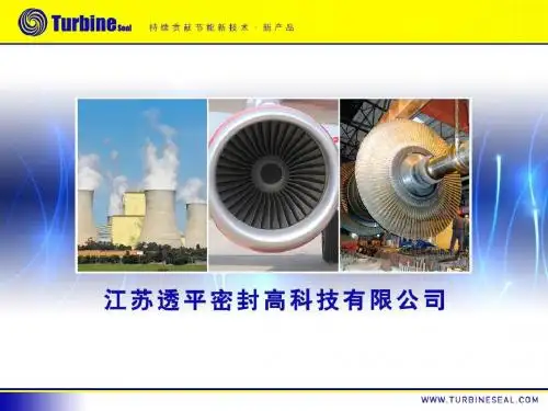 空气预热器(刷式密封)PPT