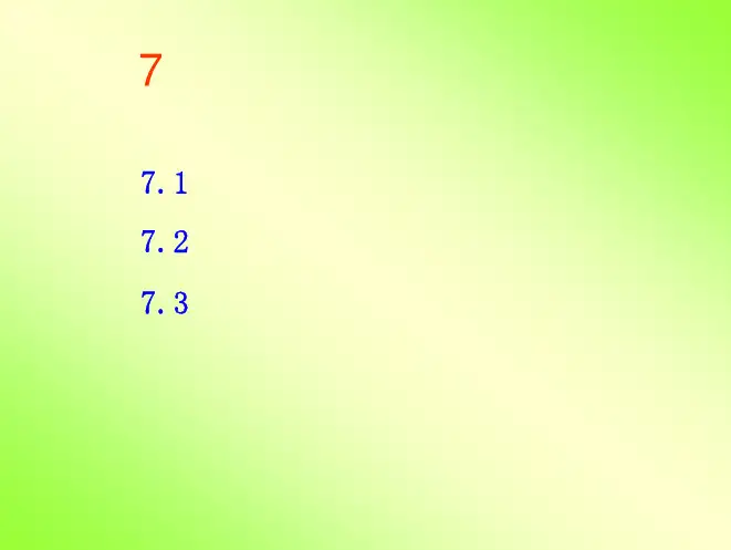 (ANSYS屈曲分析)
