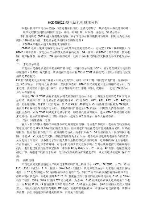 21型说明