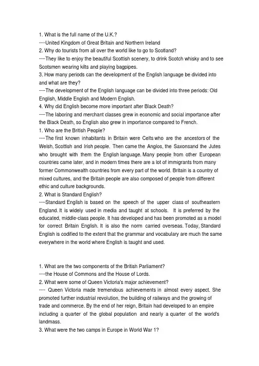 英美概况课后习题答案