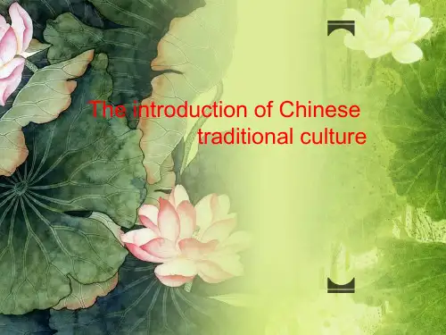 高考英语 中国传统文化节日介绍英文版(共19张PPT)
