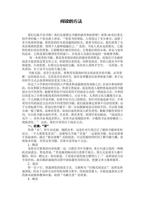要读好书,必须先打好基础,读好了基础书,才能在这基础上