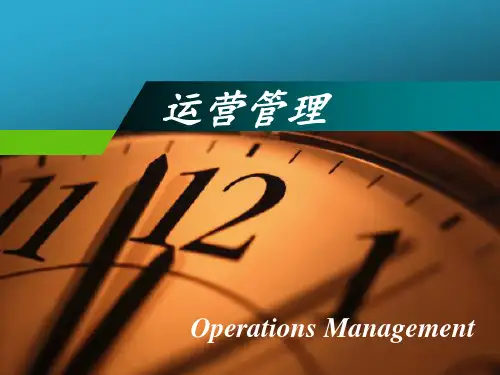 第11章-制造业作业计划与控制PPT课件