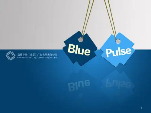 新医改分析及对医院、药企的影响
