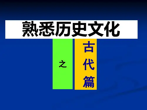 老子四章
