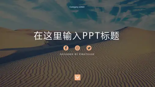 欧美精美极简几何图形渐变个人简历ppt模板