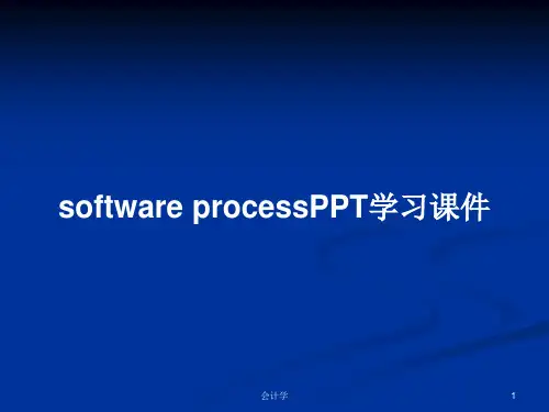 software processPPT学习课件PPT学习教案