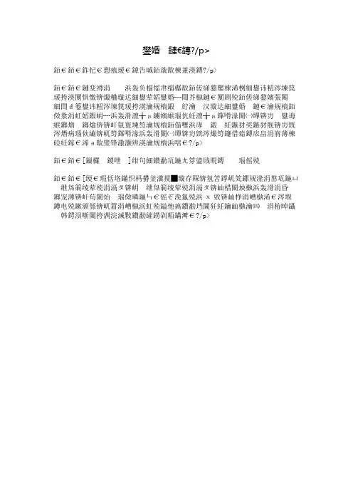 画鬼最易