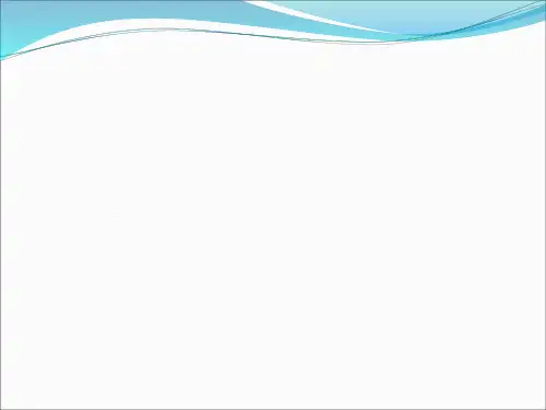 血气分析及BD采血针使用方法
