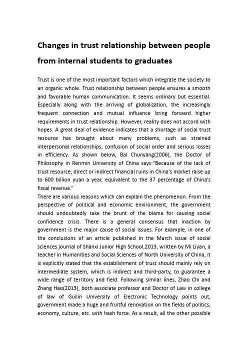 英语学术论文 Instruction