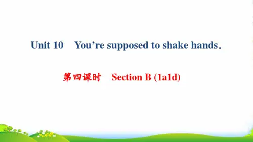 人教九年级英语上册课件：Unit 10 第四课时 Section B (1a1d)
