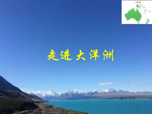 作文指导—导游词