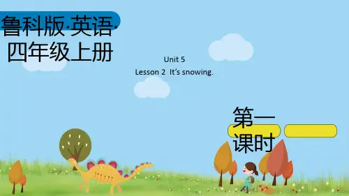 《It'ssnowing》WeatherPPT教学课件(第1课时)