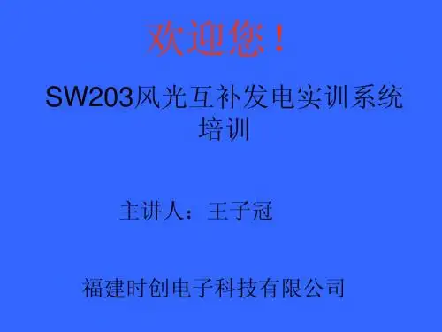 竞赛平台培训